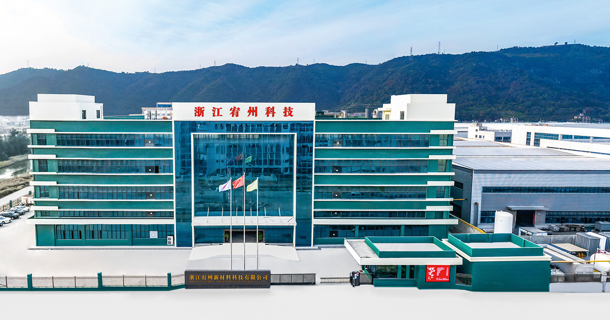 浙江F66永乐新材料科技有限公司